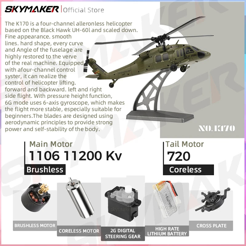 K170 UH-60L 4CH Brushless RC Helicopter with 6-Axis Gyro